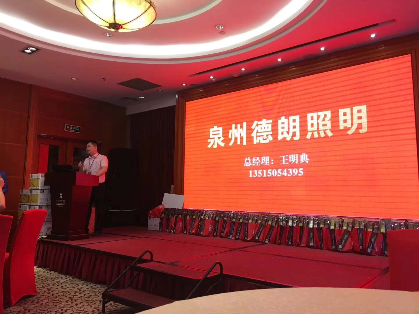 365电竞-不凡成就非凡,相信品牌的力量电气恭贺宜宾德朗照明十周年庆典!——艺术开关提倡品牌