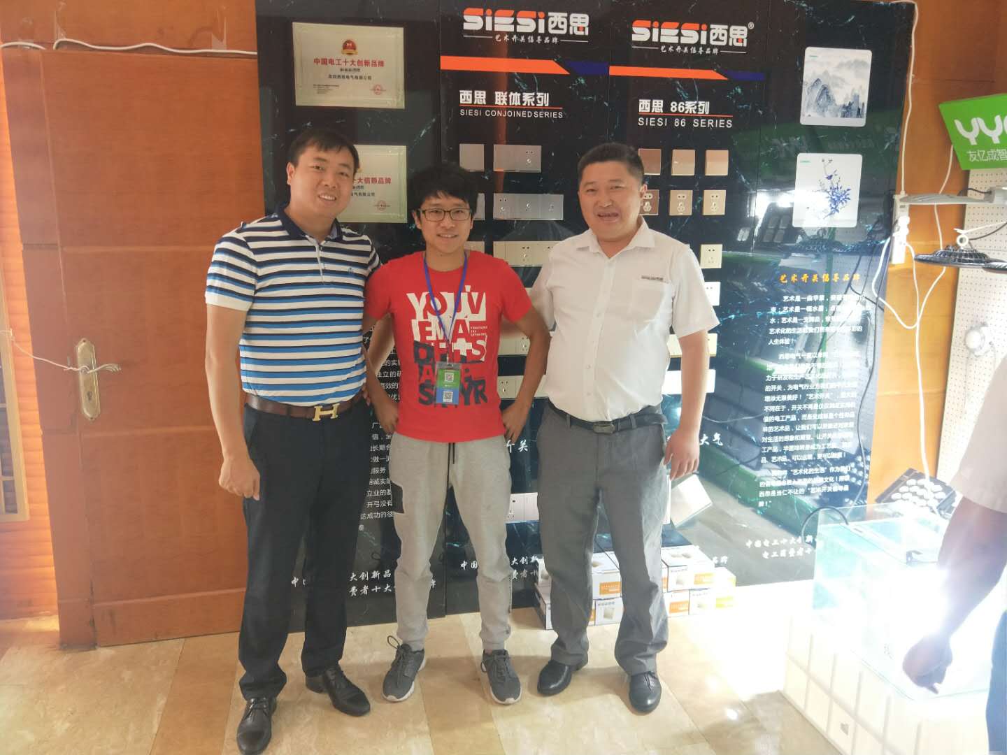 365电竞-不凡成就非凡,相信品牌的力量