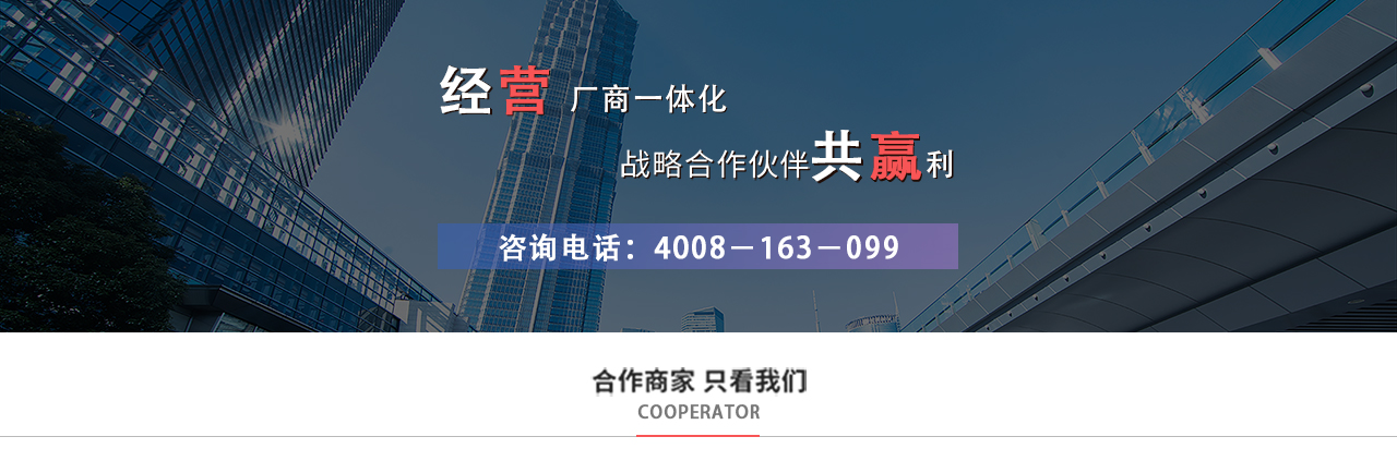 365电竞-不凡成就非凡,相信品牌的力量