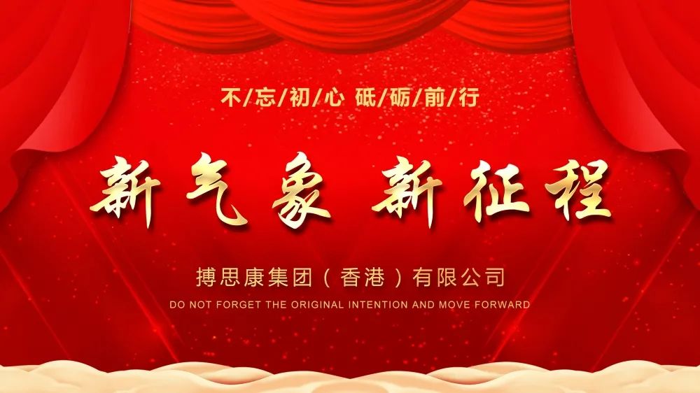 365电竞-不凡成就非凡,相信品牌的力量