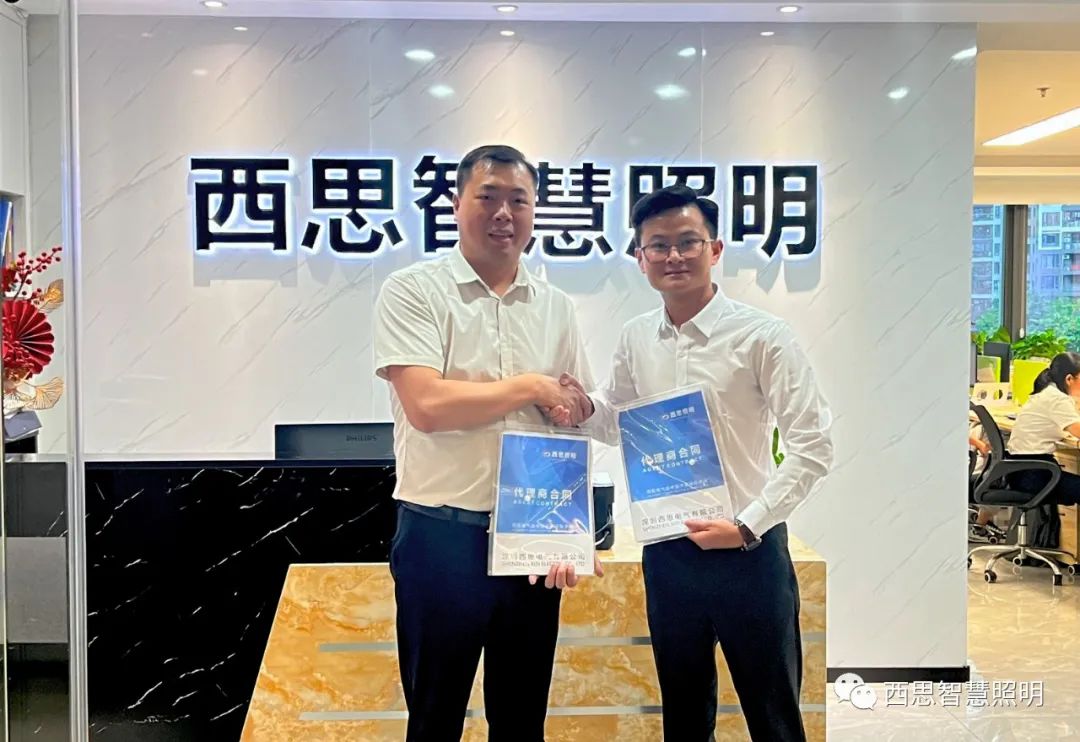 热烈祝贺越南LUXHOUSE贵宾杨总，成功签约成为365电竞-不凡成就非凡,相信品牌的力量照明越南区域总代理！