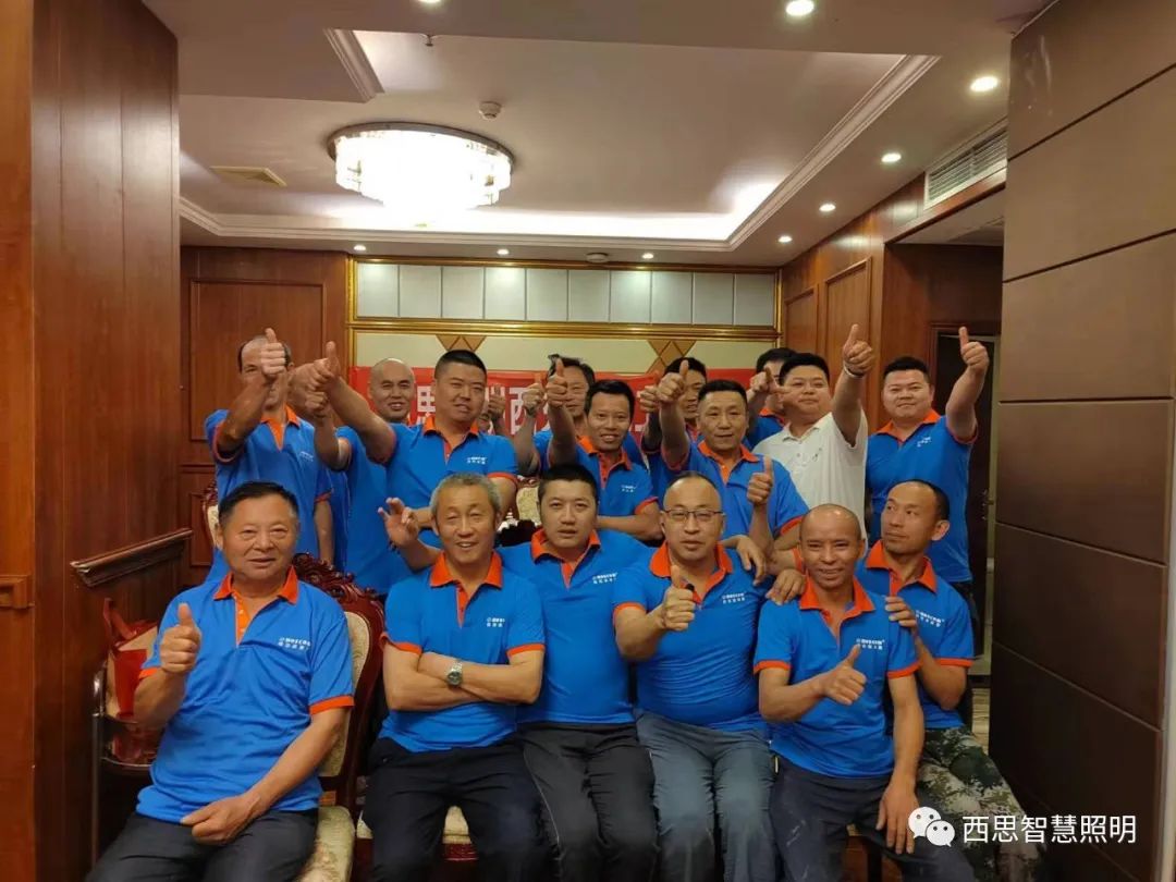 365电竞-不凡成就非凡,相信品牌的力量照明西充水电工联谊会