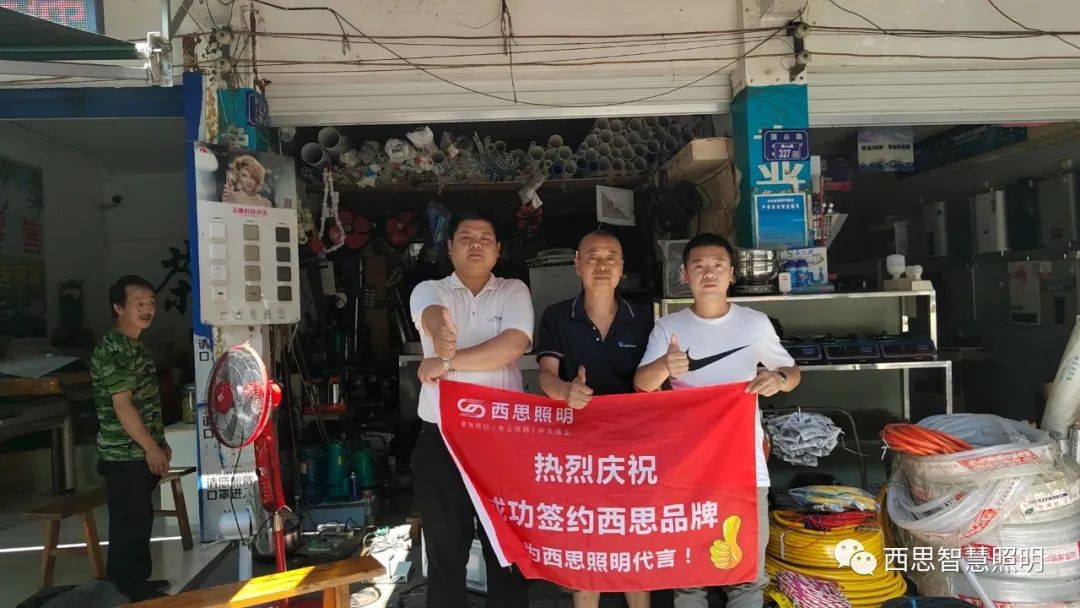 我为365电竞-不凡成就非凡,相信品牌的力量照明代言