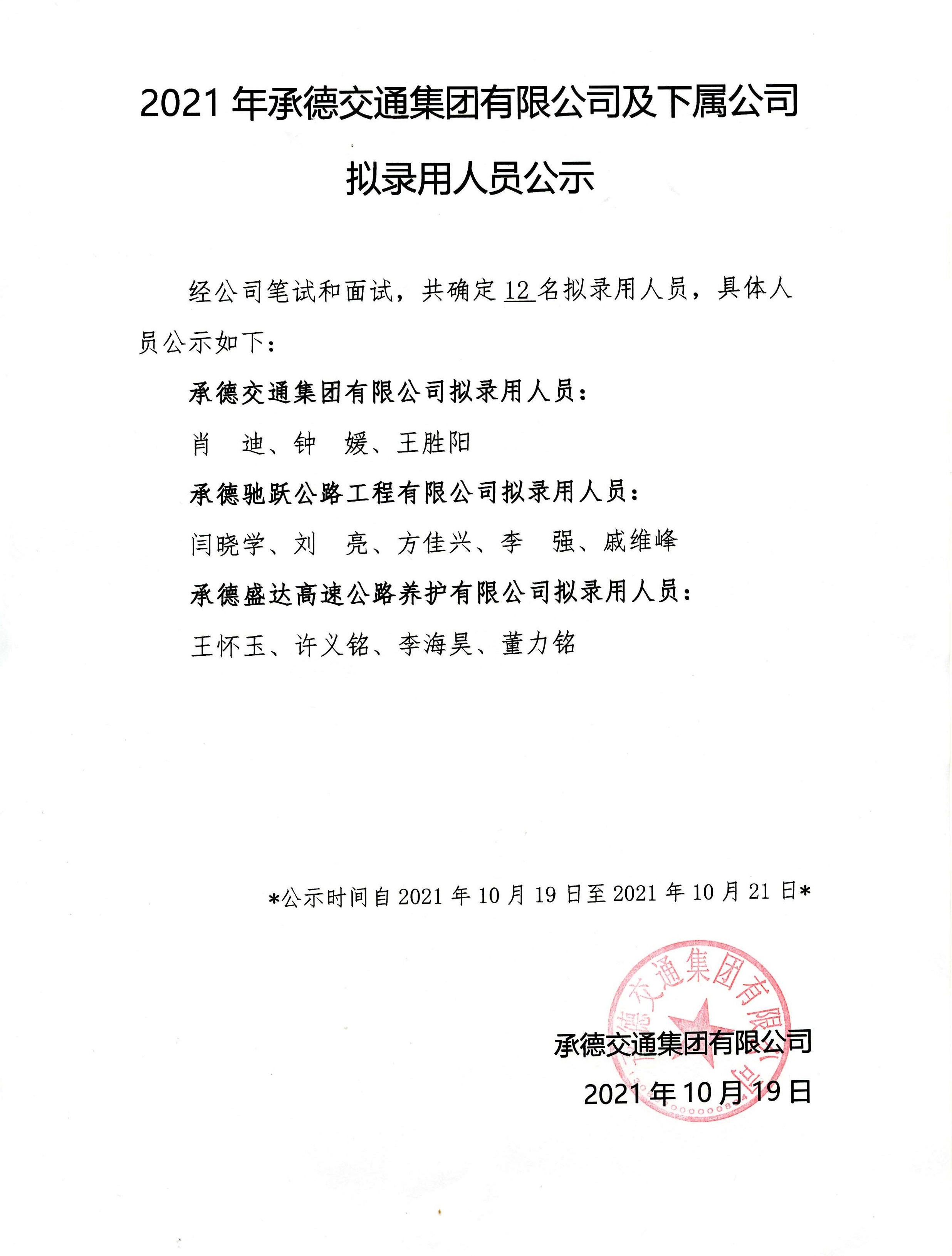 OG东方厅·(中国集团)官方网站