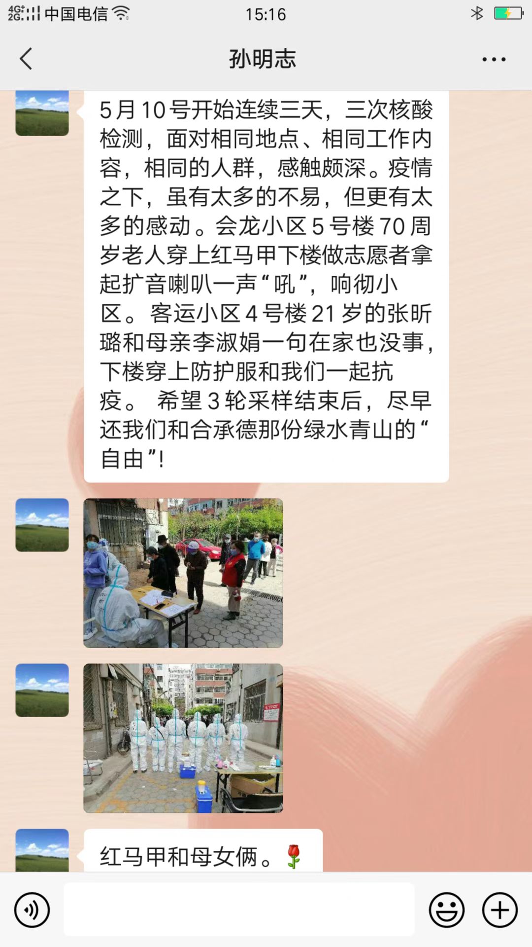 4-220519150513C7 OG东方厅·(中国集团)官方网站