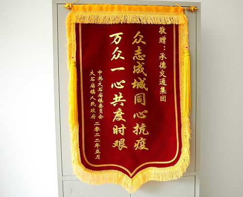 4-22051916425A14 OG东方厅·(中国集团)官方网站